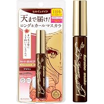 Amazon | ヒロインメイク ロングUPマスカラ スーパーWP 02 ブラウン 6g 