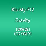 Gravity