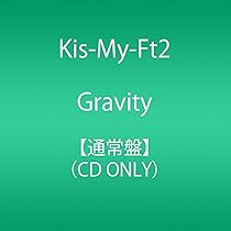 Amazon.co.jp: Gravity: ミュージック