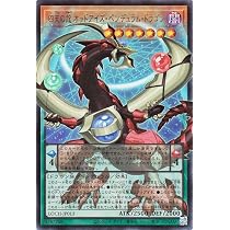 Amazon.co.jp: 遊戯王カード 星霜の魔術師－アストログラフ