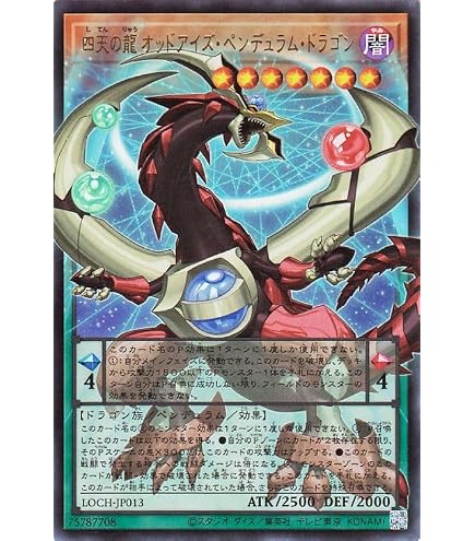 Amazon.co.jp: 遊戯王カード 星霜の魔術師－アストログラフ