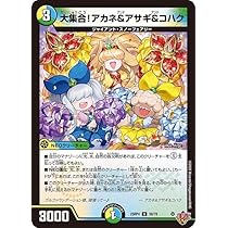 一音の妖精 大集合！アカネ＆アサギ＆コハク ホイル 各4枚 61X34Pqql5L._AC_UL210_SR210,