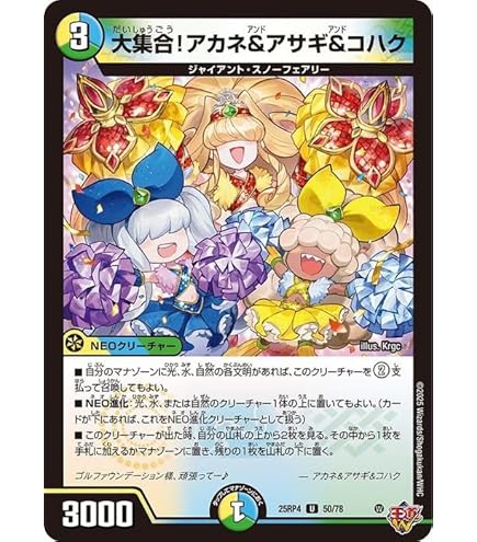 Amazon.co.jp: デュエルマスターズ 王道篇 爆藍月 スケルハンター