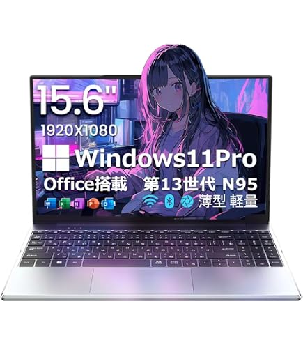 Amazon.co.jp: Office 2024搭載 ノートパソコン Win11 Pro （15.6型 第 