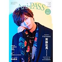 Ani=PASS アニパス他　10点セット Ani=PASS アニパス他 10点セット アニパス (@AniPASS_BP) / X