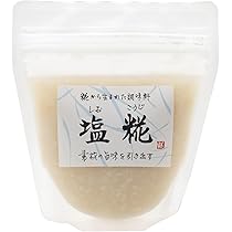 Amazon.co.jp: 糀屋本店 塩糀 200g袋入り【創業1689年】塩麹 塩こうじ