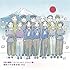 オムニバス「『日本の軍歌アーカイブス Vol.5 クラシック篇 戦時下の芸術音楽 1943』< クラシック篇 >」