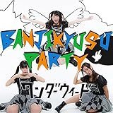BANJIKYUSU PARTY[C-Type]