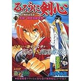 ��낤�Ɍ��S 2