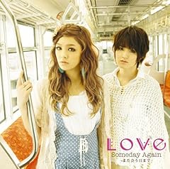 ���̓A�i�^�ɃE�\���� / Love