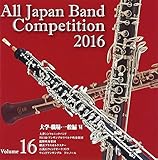 �S���{���t�y�R���N�[��2016 Vol.16����w�E�E��E��ʕ�VI��