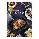 リンナイ Rinnai 604-160-000 レシピブック 部品 純正 ビルトインコンロ