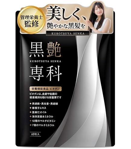 Amazon | AGAKURO （アガクロ） 『 黒活 をはじめとする 髪 のお悩みに