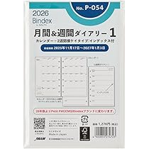 バイカルテ★MS★本体（セット済・残量約8割）+リフィル（新品未使用）600ｇ★ Amazon | 能率 バインデックス システム手帳 リフィル 6穴 2026