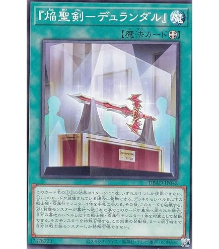 遊戯王 イグナイト 楽天市場】イグナイト・ユナイト ノーマル INOV-JP061 速攻魔法