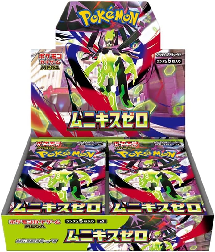 大好評！Amazon招待販売で買える「ポケモンカードゲーム MEGA」を総