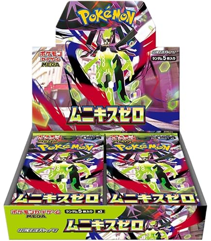 Amazon.co.jp: ポケモンカードゲーム MEGA ハイクラスパック MEGA