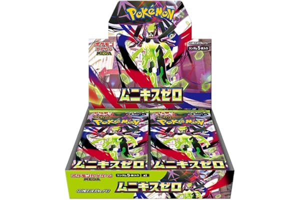 ポケモンカードゲーム MEGA 拡張パック ムニキスゼロ BOX
