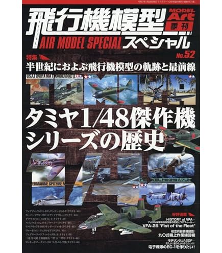 Amazon | ハセガワ 1/48 TA-4J スカイホーク PT43 | プラモデル 通販
