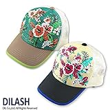 (ディラッシュ)DILASH 初夏'15 ハイビスカス柄メッシュキャップ 56 ブルー