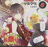 �c�L�E�^�B�V���[�Y 8��(���q)���{��仁u���������ꂨ�Ղ胂�[�h�v