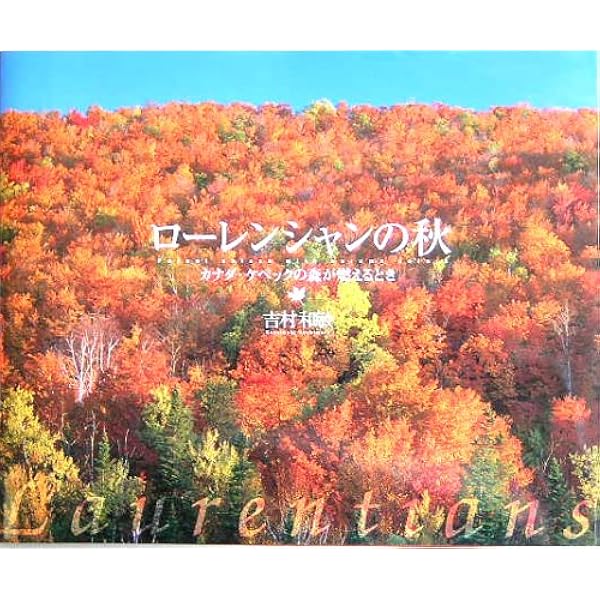Moments on Earth―吉村和敏 初のベストショットアルバム1988-2015