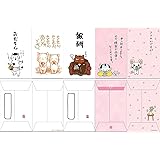 和道楽⑤おもしろ楽しいポチ袋 かわいい祝儀袋 5種類各１枚５枚入り お年玉袋「おだちん」「ありがとう」「報酬」「現金が」「ささやか」