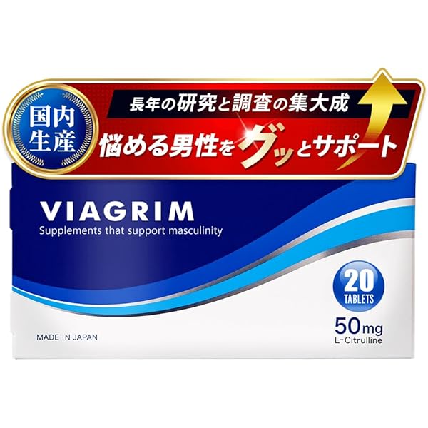 Amazon | GAIAes 公式 新成分配合 L-シトルリン L-アルギニン 男性用