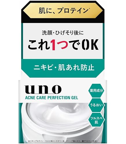 Amazon.co.jp: UNO(ウーノ) ウーノ クリームパーフェクション(クール