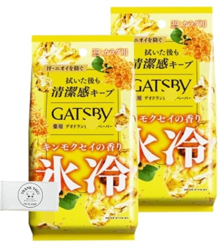 Amazon | GATSBY(ギャツビー) 金木犀の香り ボディペーパー メンズ