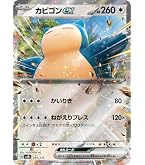 Amazon.co.jp: 【シングルカード】SM9)イーブイ＆カビゴンGX/RR/066