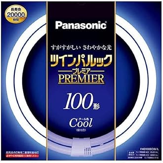 HITACHI 二重環形蛍光灯 きらりUV FHD100ELK-J 10本 Amazon | 日立 二重環形蛍光灯100形・D色（昼光色）きらりUV