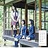 乃木坂46「いつかできるから今日できる(Type-B)」