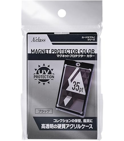 Amazon | アクラス マグネットプロテクターカラー ブルー カード収納