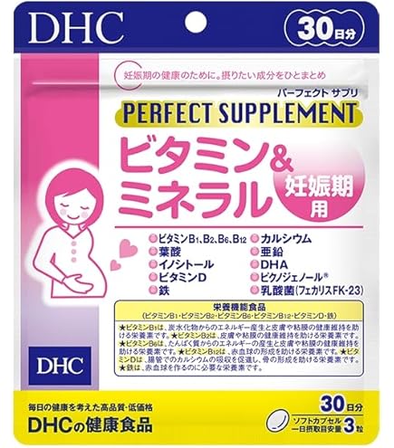 Amazon | DHC パーフェクトサプリ ビタミン＆ミネラル 妊娠期用 30日分