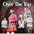 Over The Top「僕らの旗(初回限定盤B)」