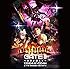 GATE II ～世界を超えて～（アニメ盤）