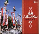 ���ꔪ�d�R�̂���(��)