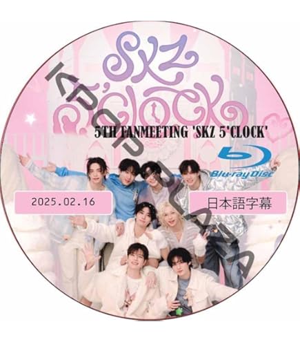 Amazon.co.jp: Stray Kids DVD スキズ 5-STAR Dome Tour 2023