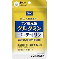 クルクミンSOD　30日分×2個 Amazon | ナノ還元型クルクミン+ルテオリン 30日分 | DHC