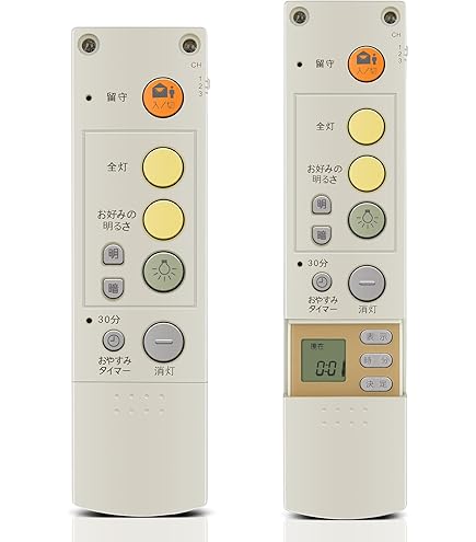 Amazon | シーリングライトリモコン HK9392 for Panasonic