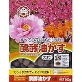 日清商事:醗酵油かす大粒 500G