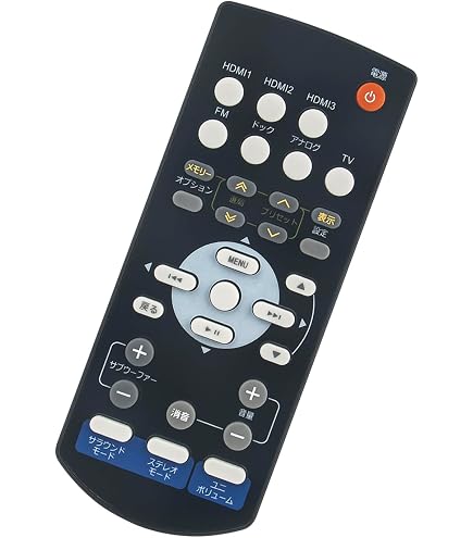 Amazon | ヤマハ Soundbar YSP-800 YSP800用交換用リモコン