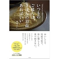 Amazon.co.jp: わたしの美しい戦場 : 寿木 けい: 本