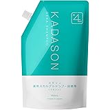 ［医薬部外品］カダソン薬用スカルプシャンプー詰替用（でかソン）／約４本分、詰め替え簡単な小さい口（フタ付き）／脂漏性頭皮のフケ、かゆみにKADASON／乾燥頭皮にも／マラセチア菌から解放（950mL、日本製）
