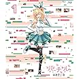 バーチャルさんはみている 第1巻 ( イベントチケット優先販売申込券 ) [Blu-ray]
