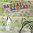 BANZAI! BANZAI! (通常盤E)