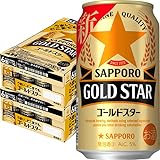 ビール 新ジャンル サッポロ GOLD STAR 缶 350ml 24本 2ケース