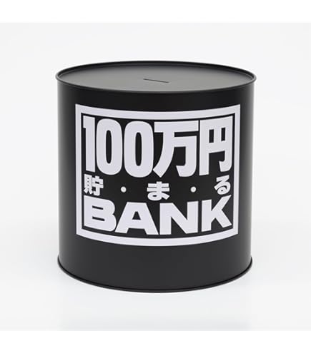 Amazon | トイボックス メタルバンク30マンエン ブラック 569X | 貯金