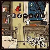 ���ʃ`���b�v��